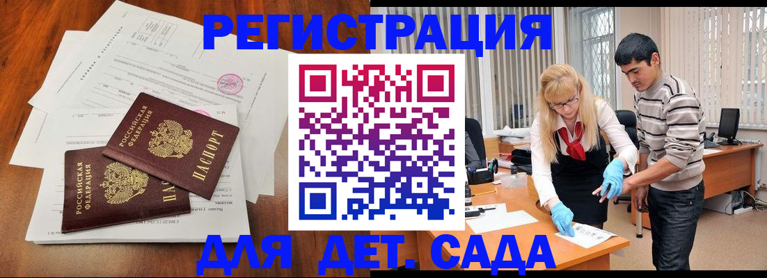 форма 3 в Чудово
