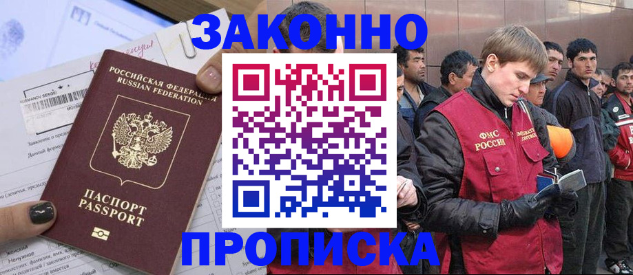 пропишу в квартире в Чудово