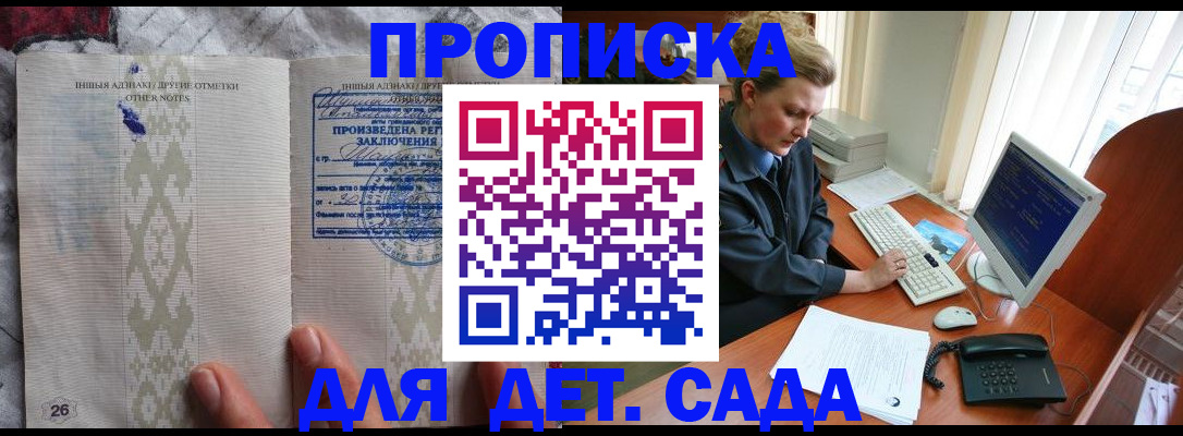 временная регистрация поиск в Чудово