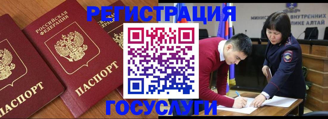 форма 3 в Чудово